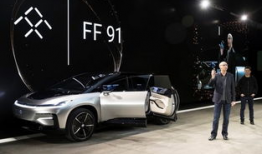 ff91电动汽车直播,未来出行新篇章”